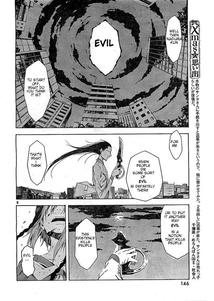 Zerozaki Soushiki no Ningen Shiken Chapter 4 8